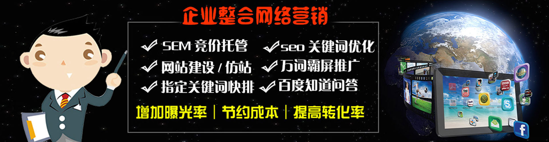 都江堰信息流优化师